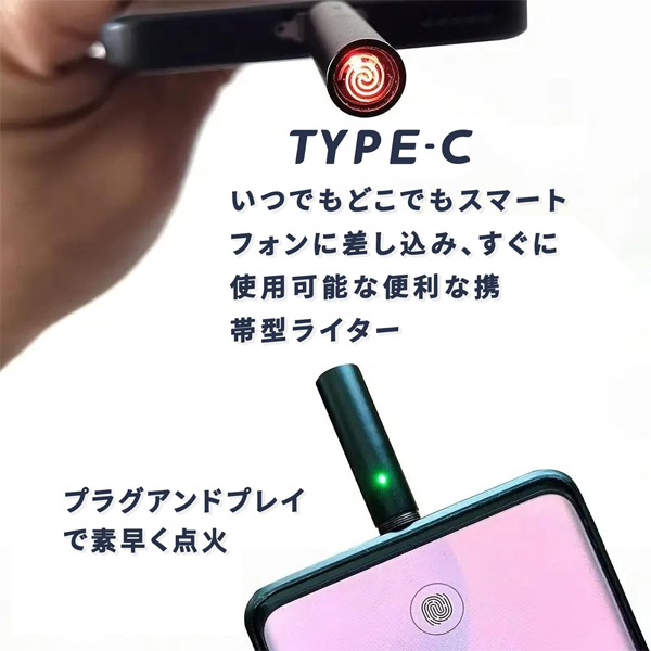  あきばお～ USB充電 電気ライター スリム キーホルダー型