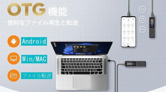  あきばお～ ICレコーダー ブラック