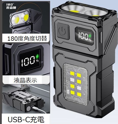  あきばお～ LED ハンディマルチライト ブラック