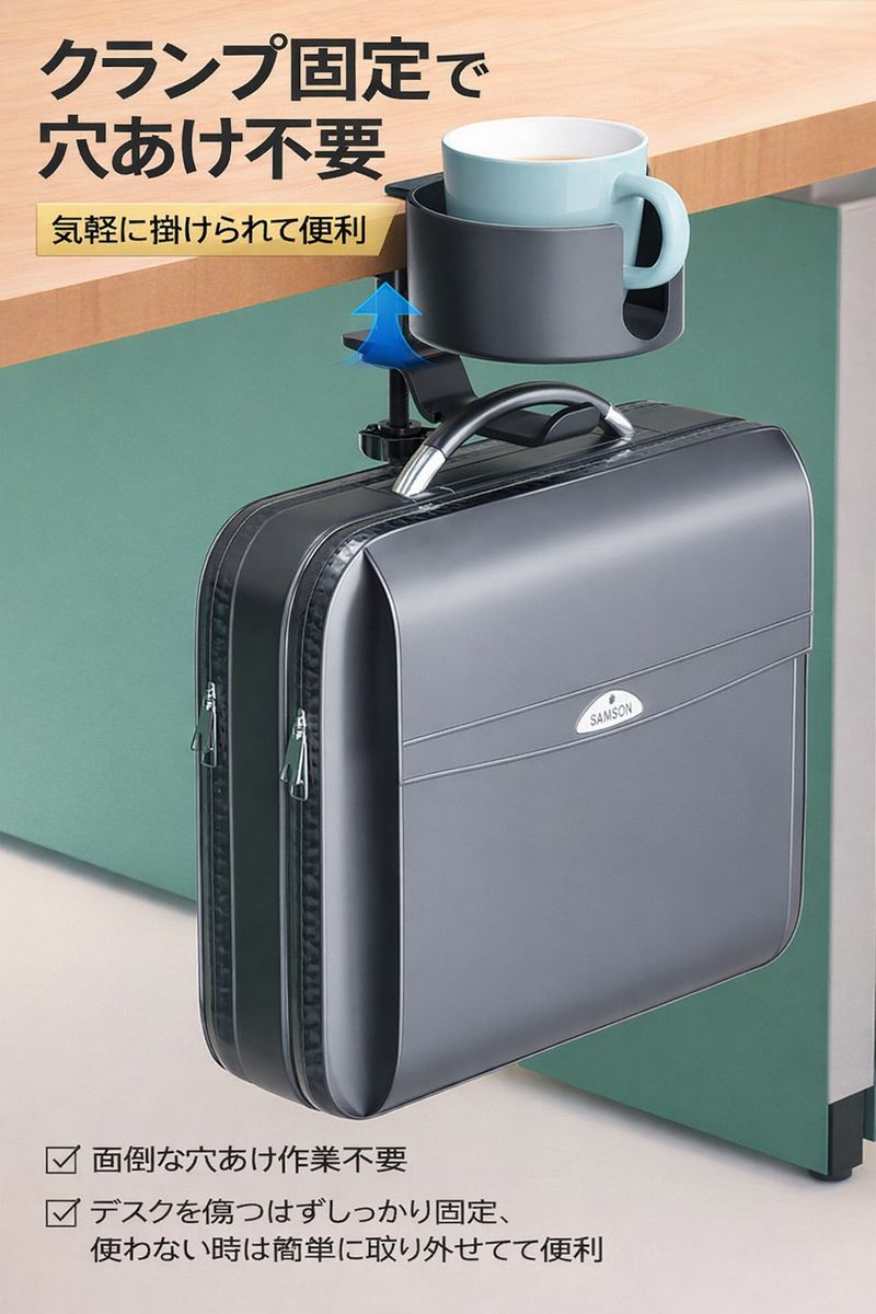  あきばお～ ドリンク カバン掛けホルダー