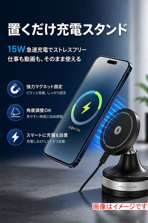  あきばお～ Magsafe充電台
