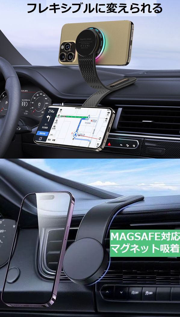  あきばお～ 車載 ワイヤレス充電器