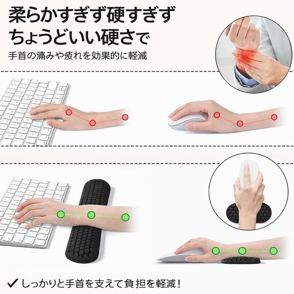  あきばお～ キーボードリストレストセット ハニカムデザイン 低反発 黒