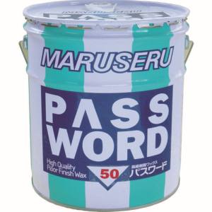 日本マルセル 日本マルセル 日本マルセル 0101033 パスワード50 メーカー直送 代引不可 沖縄離島不可