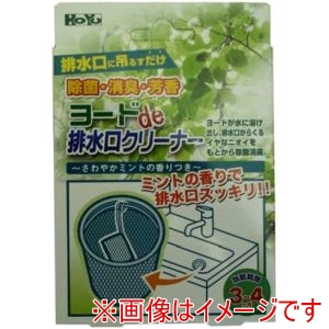 アイスリ－工業 アイスリ-工業 3390 ヨウ素 ヨ-ド de排水口クリ-ナ- 2個