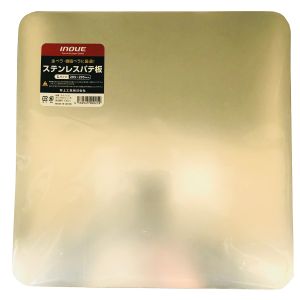 井上工具 INOUE 井上工具 13021 ステンレスパテ板 Lサイズ 295×295mm