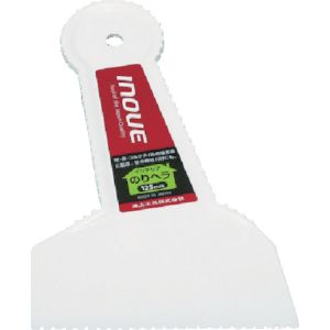 井上工具 INOUE 井上工具 12302 のりヘラ 125mm