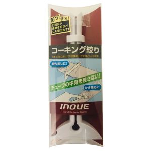 井上工具 INOUE 井上工具 15131 コーキング絞り