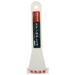 井上工具 INOUE 井上工具 12800 ステンはがしへら R 40mm