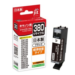 ジット ジット JIT-C380B JITインク BCI-380PGBK対応