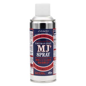 オフィスアクセル ACCEL オフィスアクセル ウレタンコートLR+ スプレー UV剤入 300ml