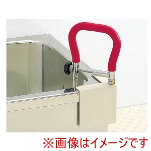 ウェルファン ウェルファン 6301-0300 エルグリップ お風呂用手すり φ31 レッド メーカー直送 代引不可 北海道沖縄離島不可