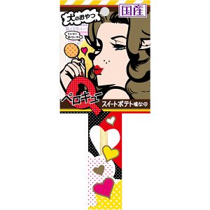 わんわん わんわん ペロQ スイートポテト味