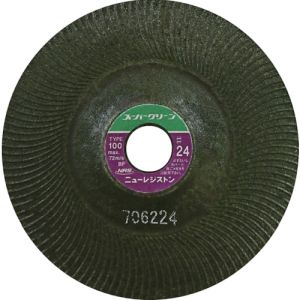 ニューレジストン NRS NRS SG1003-24 研磨用フレキシブル砥石 スーパーグリーン 100×3×15 24 25枚 メーカー直送 代引不可 北海道沖縄離島不可