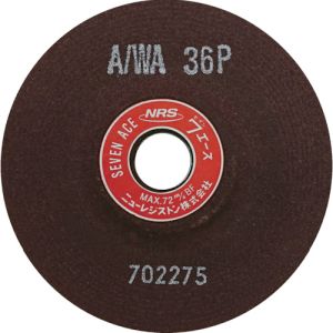 ニューレジストン NRS NRS SA1256-A36P 研削砥石 セブンエース 125×6×22 A/WA36P 25枚 メーカー直送 代引不可 北海道沖縄離島不可