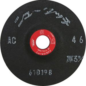 ニューレジストン NRS NRS NT1003-AC46 研磨用フレキシブル砥石 ニュータッチ 100×3×15 AC46 20枚 メーカー直送 代引不可 北海道沖縄離島不可