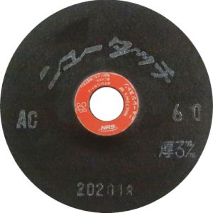 ニューレジストン NRS NRS NT1003-AC60 研磨用フレキシブル砥石 ニュータッチ 100×3×15 AC60 20枚 メーカー直送 代引不可 北海道沖縄離島不可