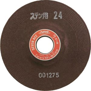 ニューレジストン NRS NRS SA1256-ST24 研削砥石 セブンエース 125×6×22 ST24 25枚 メーカー直送 代引不可 北海道沖縄離島不可