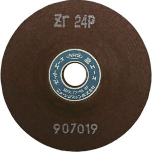 ニューレジストン NRS NRS ZA1006-ZR24P 重研削用砥石 ゼットエース 100×6×15 ZR24P 25枚 メーカー直送 代引不可 北海道沖縄離島不可
