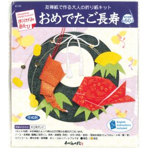 谷口松雄堂 谷口松雄堂 リース飾り手作りキット おめでたご長寿 KT107