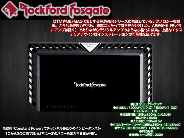  ロックフォード ROCKFORD FOSGATE ロックフォード T1500-1bdcp MONO パワーアンプ 国内正規輸入品