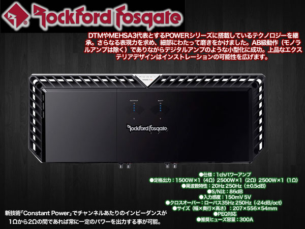  ロックフォード ROCKFORD FOSGATE ロックフォード T2500-1bdcp MONO パワーアンプ 国内正規輸入品