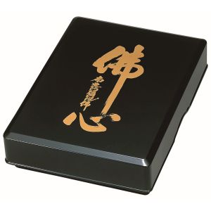 サンメニー SUNMANY サンメニー 文庫 1尺 黒 佛心