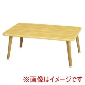 永井興産 永井興産 NK-75 ハウス テーブル 75 ナチュラル