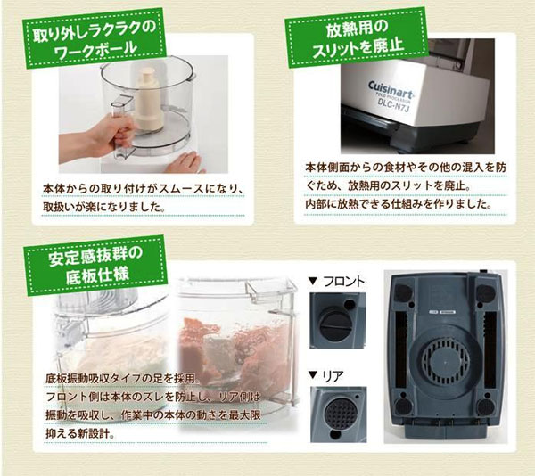  クイジナート Cuisinart クイジナート DLC-N7JPS 業務用フードプロセッサー 単機能 3.0L Cuisinart メーカー直送 代引 北海道 沖縄 離島不可