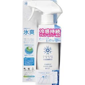 リベルタ リベルタ フリーズテック FT 衣類用冷感ミスト 300ml FT-6525008
