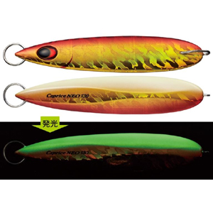 エバーグリーン EVERGREEN エバーグリーン カプリスネオ 75g CP31 アカキン グロー