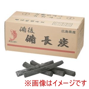 山大燃料工業 山大燃料工業 備後 備長炭 広島 丸中