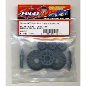 イーグル模型 イーグル模型 SPケツカキギヤセット イーグル#3851ドリフトGRTシャーシ専用 3851P10