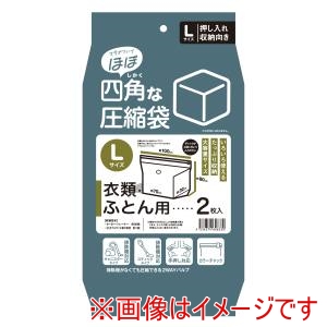 日本クリンテック 日本クリンテック ほぼ 四角な圧縮袋 L 衣類/ふとん用 2枚入り