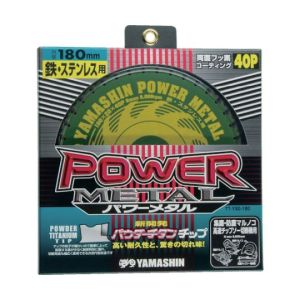 山真製鋸 YAMASIN 山真製鋸 YSD180 チップソー パワーメタル