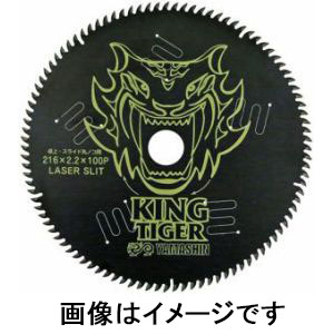 山真製鋸 YAMASHIN 山真製鋸 MAT-KT216S キングタイガー チップソー 216mm
