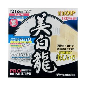 山真製鋸 YAMASHIN 山真製鋸 MAT-BR-216S 美白龍 スライド丸ノコ用 チップソー 216mmｘ2.2mmｘ110P