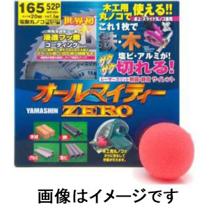 山真製鋸 YAMASHIN 山真製鋸 SPT-YSD-165SOZ オールマイティZERO 165mm