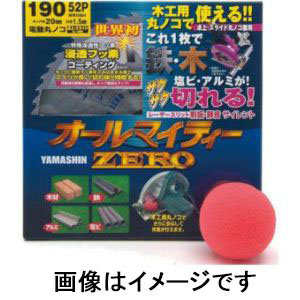 山真製鋸 YAMASHIN 山真製鋸 SPT-YSD-190SOZ オールマイティZERO 190mm