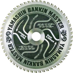 山真製鋸 YAMASHIN 山真製鋸 SPT-YSD-165SOB 板金マスター BANKIN MASTER 165mmx56P