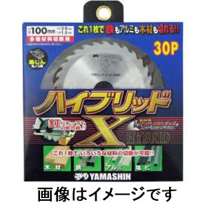 山真製鋸 YAMASHIN 山真製鋸 HY-YSD-100X ハイブリットX オールマイティ 多種材料切断用 チップソー 100mm