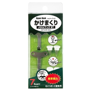 東洋工芸 東洋工芸 ハイパーフック かけまくり メタルフック WT HHT23M-BS2 BOXパック 2ケ入