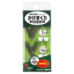 東洋工芸 東洋工芸 ハイパーフック かけまくり メタルフック WY HHT24M-BS2 BOXパック 2ケ入