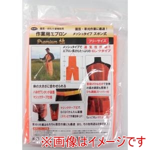 ハートフル ジャパン ハートフル ジャパン 作業用エプロンズボン式