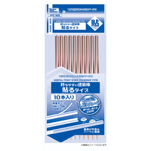 ホビーベース HOBBY BASE ホビーベース 持ちやすい塗装棒 貼るタイプ PPC-N25