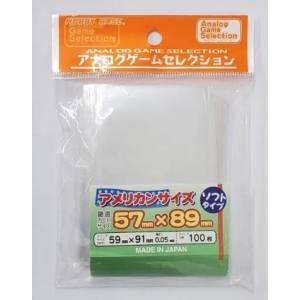 ホビーベース ホビーベース AGS-SL205 アメリカンサイズ ソフト