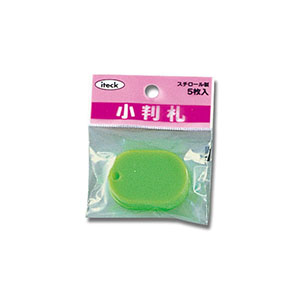 光 光 KPF40-2 小判札45×30×3 若草 5枚入