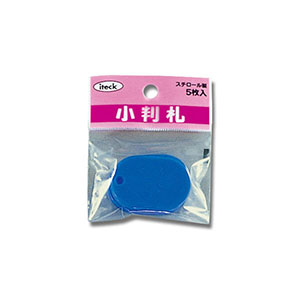 光 光 KPF40-7 小判札45×30×3 ブルー 5枚入