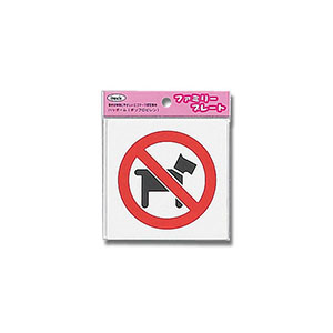 光 光 KP101-4 ペットお断り 100×100×1.5mm