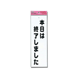 光 光 KP268-6 本日は終了 260ｘ80ｘ1mm